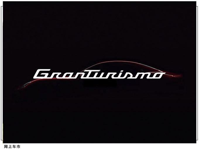 玛莎拉蒂全新SUV曝光多款动力/对标保时捷Macan-图3