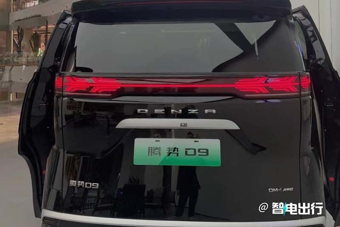 腾势2024款D9培训资料曝光将于3月6日上市-图8