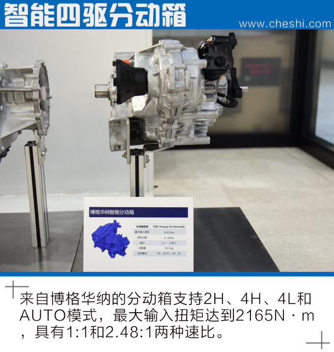 凭什么应敌普弹奏多 荣威RX8触动力体系技术松析-图5
