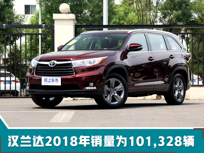 广汽丰田销量破58万辆 同比增32/凯美瑞涨97-图5