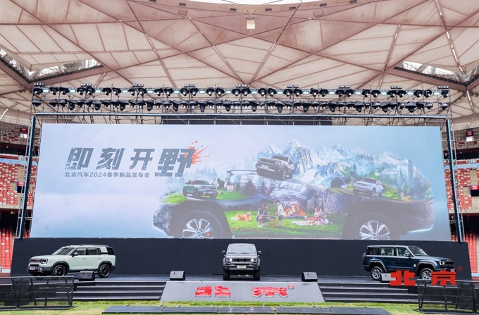 18.98万起就可入手专业越野利器全新BJ40刀锋英雄版开启预售-图1