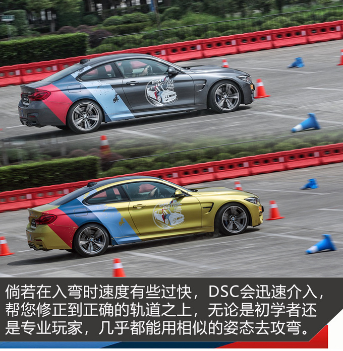 可能是汽车界最重要的字母 带你领略宝马M嘉年华-图12