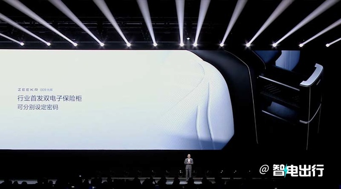 极氪新009售78.9万 安聪慧MPV中的劳斯莱斯-图10