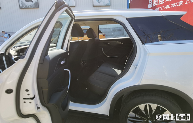 一汽奔腾新款T77 PRO上市 配置升级-售10.58万起-图12