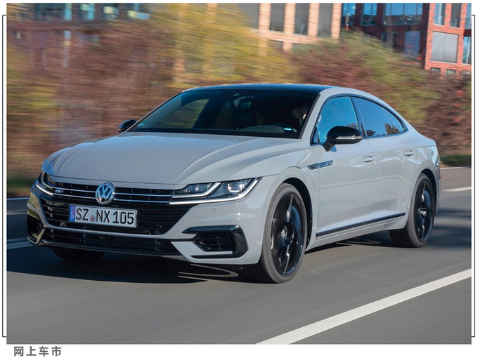 大众将推途观/CC插混版车型 年内开售pk日产奇骏-图3