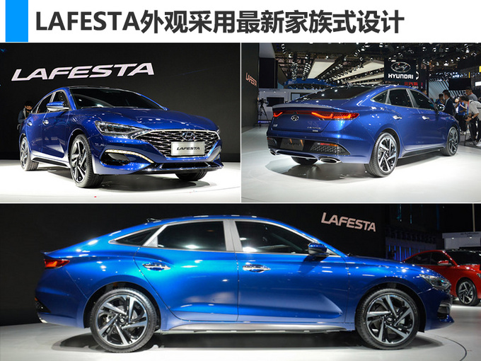 北京现代产品规划曝光 轿跑车新SUV将开卖-图3