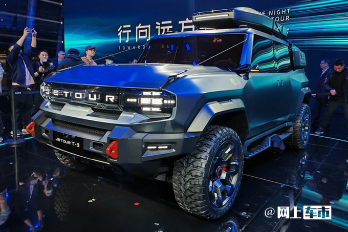 奇瑞新发动机点火成功首搭捷途硬派越野D01-图1