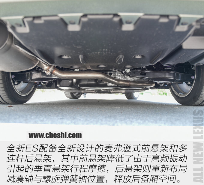 有温度的艺术品 全新雷克萨斯ES 300h怎么样-图7