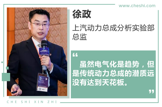 性能追赶宝马2.0T 上汽1.5T国6b发动机解析-图1