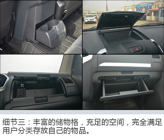 可多拉五十公斤大白菜 实拍首款长货箱合资皮卡-图24