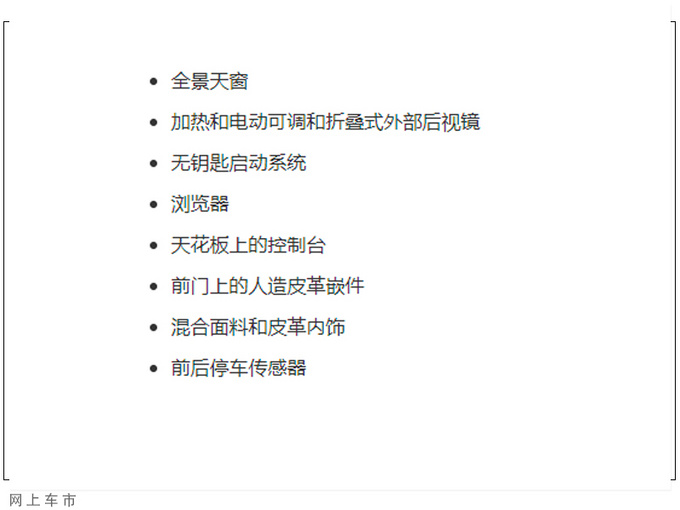 铃木新款维特拉售价曝光搭1.4T/配置大幅提升-图8