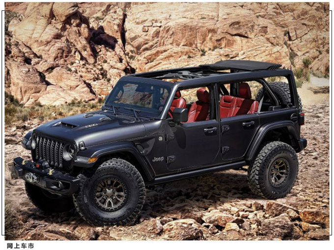 Jeep牧马人392将量产 或搭V8引擎 对标福特Bronco-图2