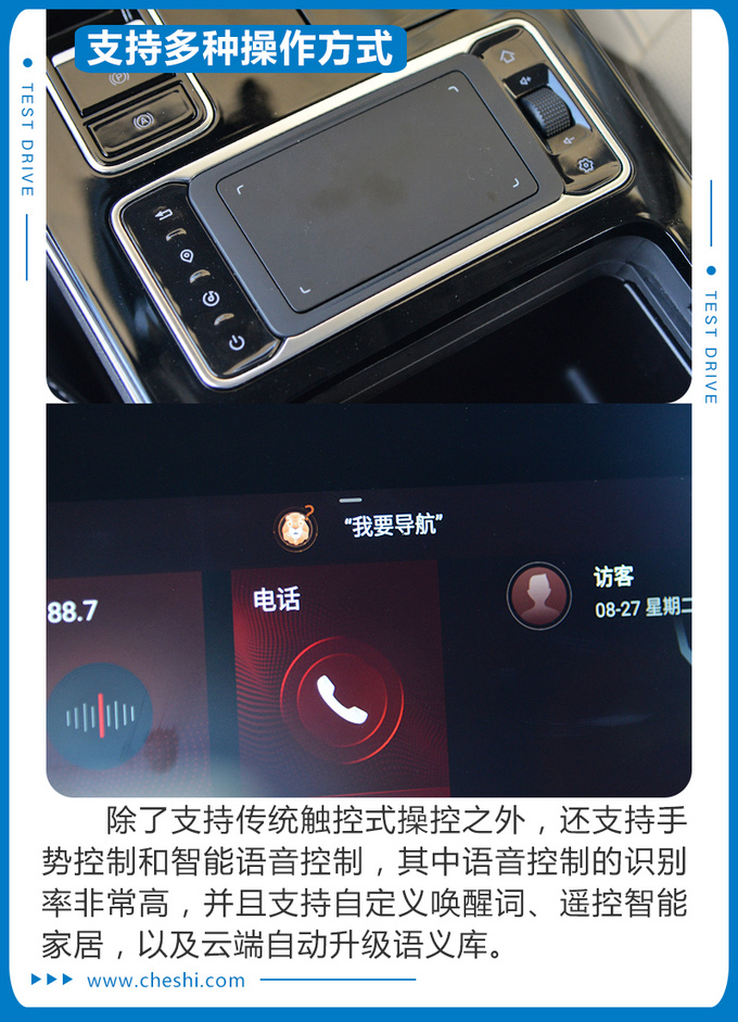 拥有它停车不再是难题奇瑞星途LX真的很高端-图9