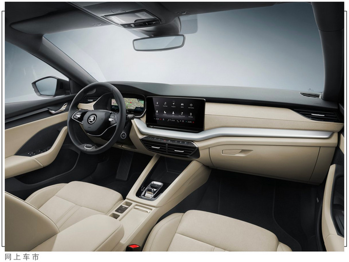 斯柯达全新明锐插混版售价曝光搭1.4T/年内交付-图7