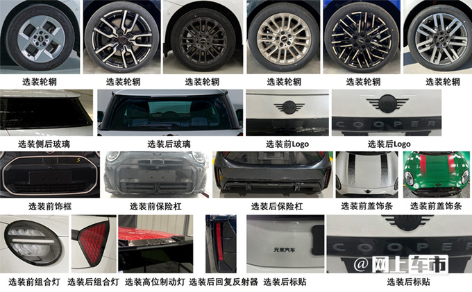 长城 X 宝马MINI实拍尺寸超燃油版 提供2种动力-图7