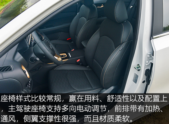 国产紧凑型轿车终结者买思域不如等等这款车-图13