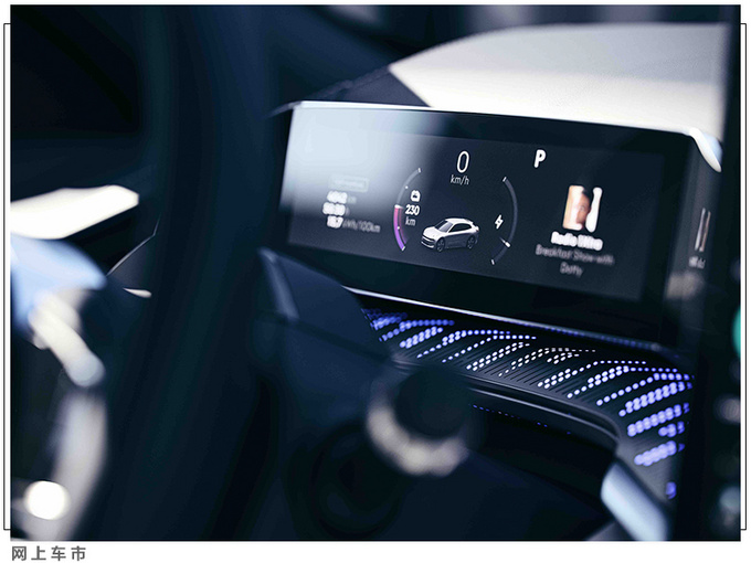 领克纯电轿跑内饰曝光 配15.4英寸大屏/下半年上市-图6