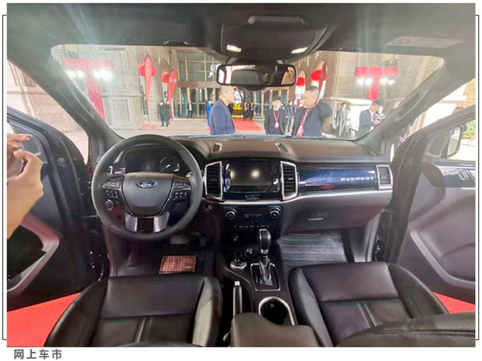 福特新撼路者4月25日预售 首搭2.3T+10AT动力-图4