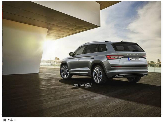 斯柯达全新柯迪亚克来了矩阵灯组/搭载混动系统-图2