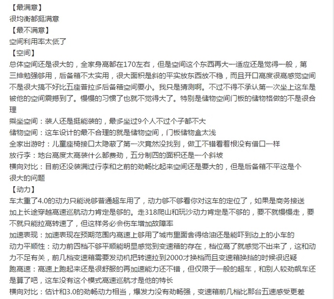 18款日产途乐XE 中控真皮包边手握感极佳-图13