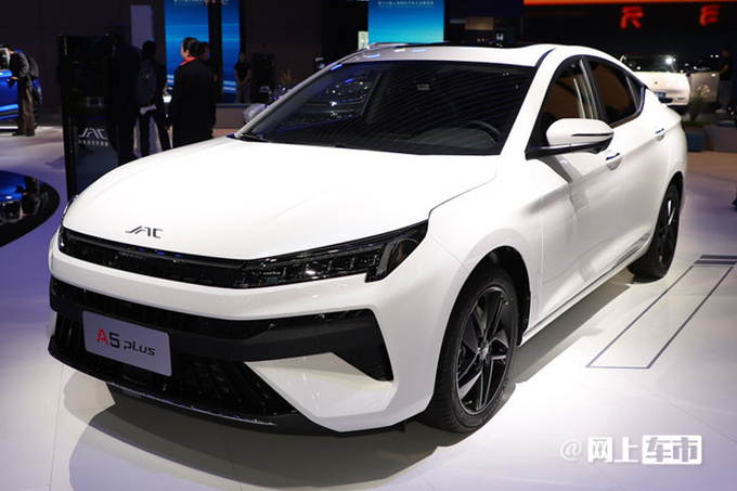 省7.4万买升级版江淮A5 PLUS预售6.58-8.58万-图1
