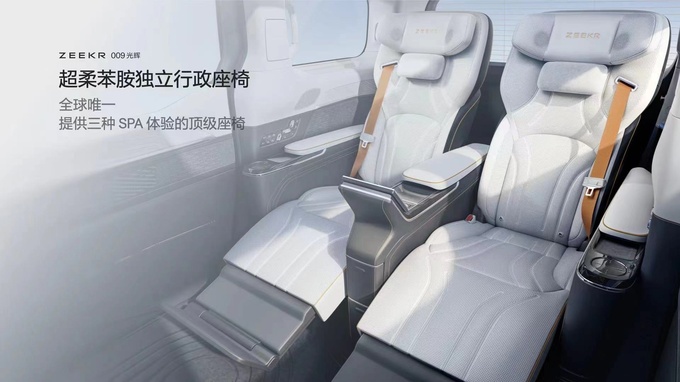售价78.9万元起四座超豪华旗舰极氪009光辉上市-图8