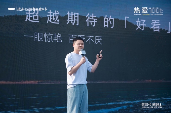 第四代博越L西安上市暨交付热爱派对再掀燃油狂潮