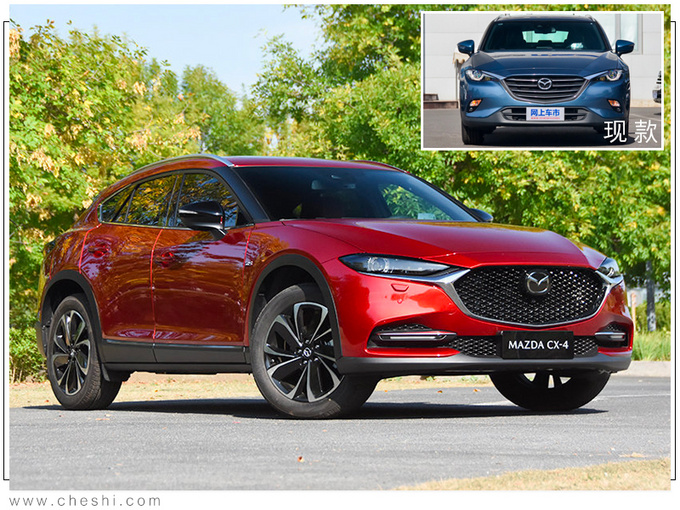 9天后4款新车首发/上市 马自达CX-4领衔14万起售-图1