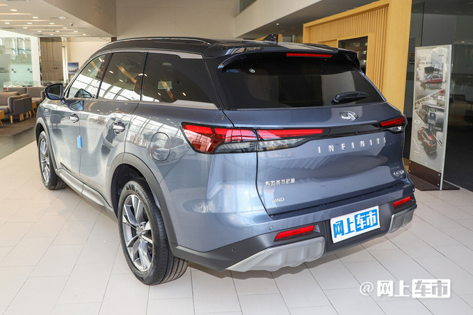 英菲尼迪主力车大降价QX50原35万现仅卖21万多-图8