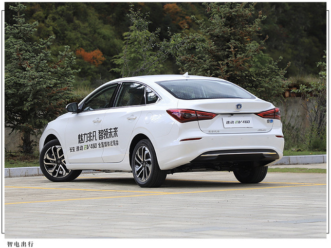 长安新电动车将亮相EPA1平台打造/有望明年上市-图4