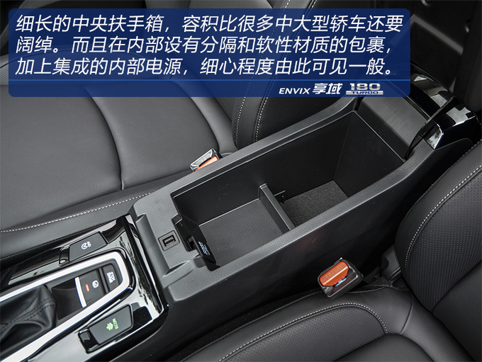 十万元家轿不知道买什么 还得回来看看本田大法-图16