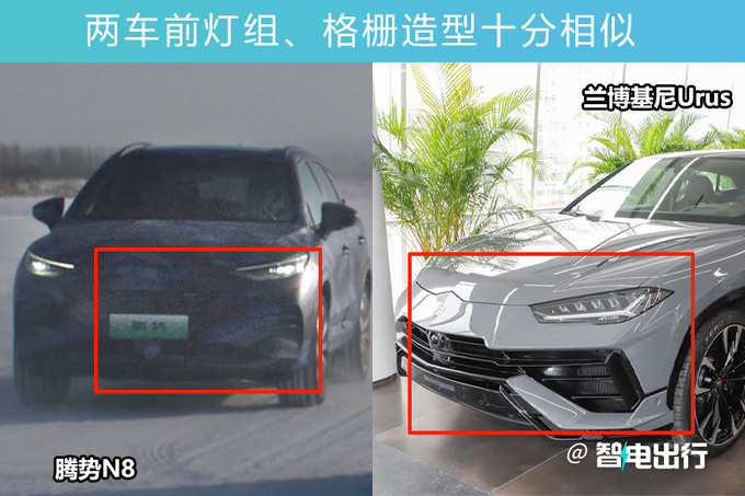 新腾势X更名N8 提供5/6/7座选择 预计29万起售-图1