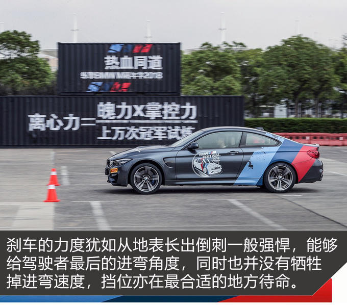 可能是汽车界最重要的字母 带你领略宝马M嘉年华-图11