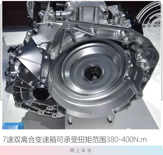 不止星途VX 瑞虎8 PLUS+星途TXL将搭载最新2.0T-图6