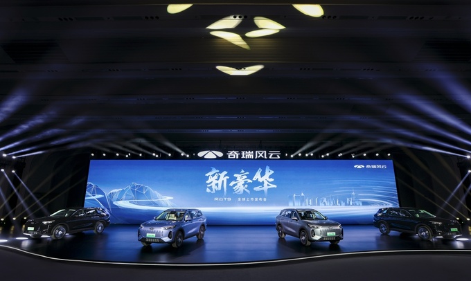 物理豪华做足精神豪华给够奇瑞风云T9上市12.99万元起-图9