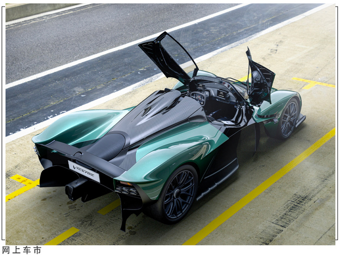 阿斯顿&middot;马丁全新Valkyrie敞篷版发布限量85台-图2