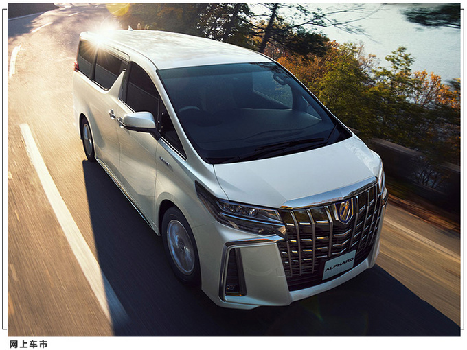 丰田全新埃尔法外观曝光格栅尺寸增大/换搭2.4T-图5