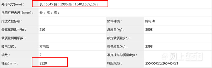 长安全新SUV实拍曝光或命名E07 撞脸方程豹豹5-图5