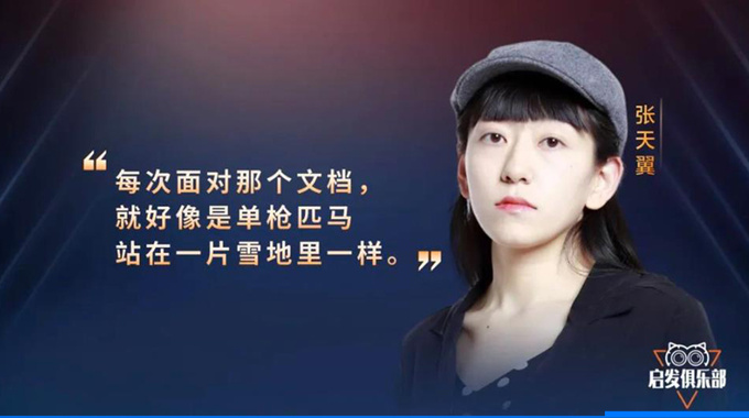 以红旗为名看罗振宇解构与时代同行-图2