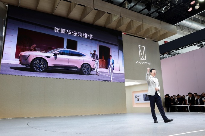 北京车展阿维塔11 2024款正式上市售30.08万元起-图2