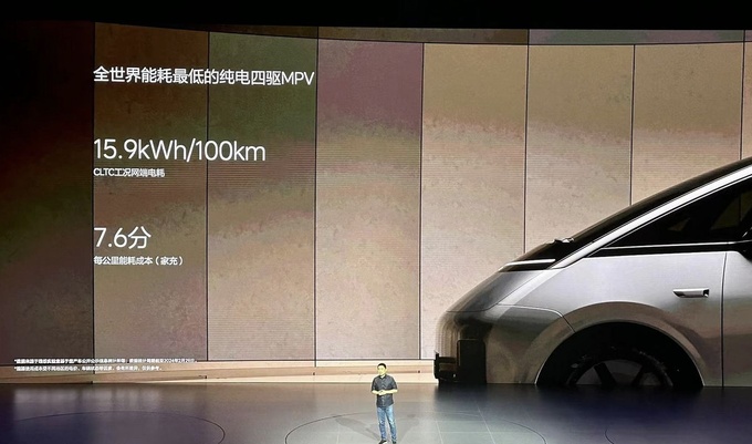 家庭科技旗舰MPV理想MEGA正式上市售55.98万元-图23