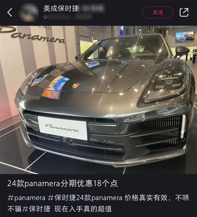 保时捷销量降55 Taycan暴跌77被小米SU7抢市场-图11