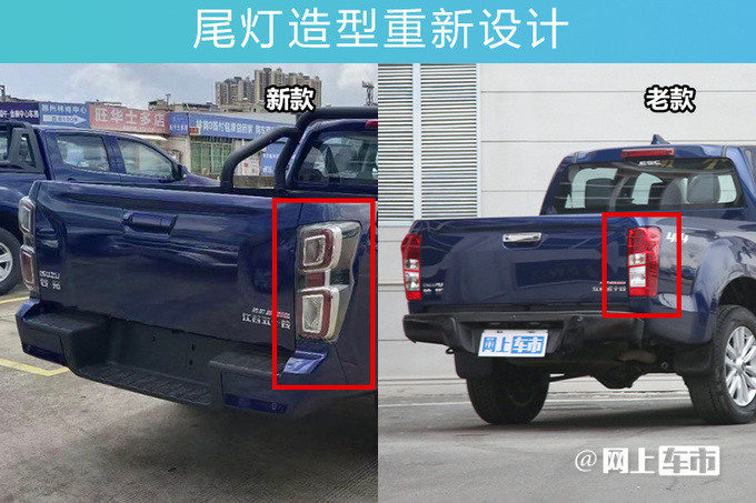 官方X价五十铃新铃拓售xx.xx-xx.xx万 搭全液晶仪表-图5