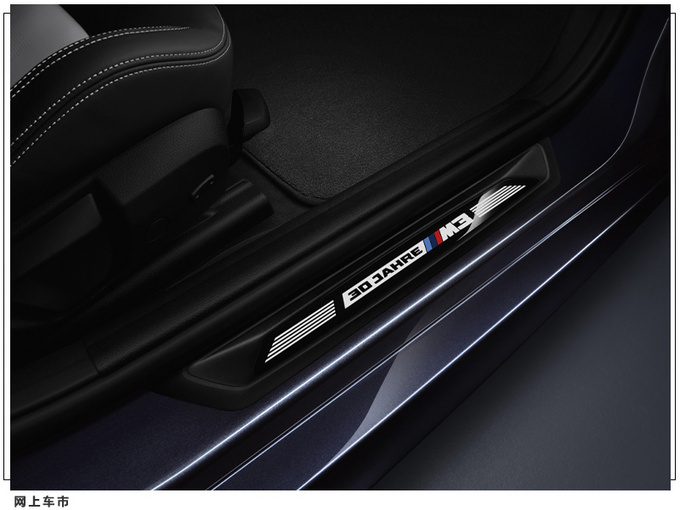 宝马注册全新车型商标或为50周年纪念版车型-图3