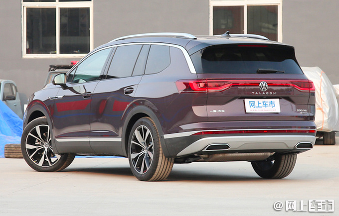 一汽-大众揽境开启预订 搭进口2.5T 尺寸超宝马X5-图3