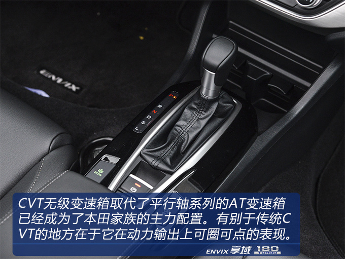 十万元家轿不知道买什么 还得回来看看本田大法-图2