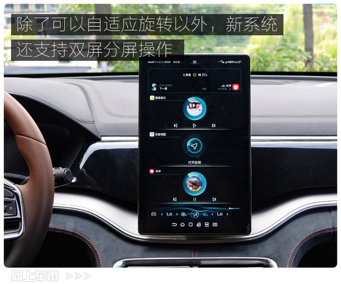 超4米7大SUV不到15万就能买试驾比亚迪宋PLUS-图26