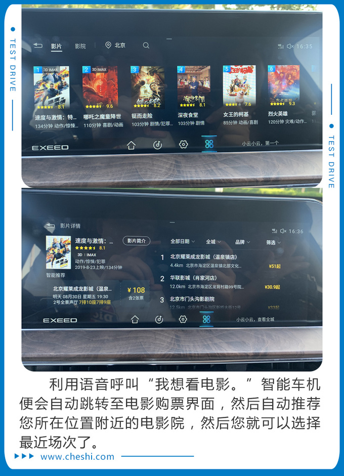 拥有它停车不再是难题奇瑞星途LX真的很高端-图15