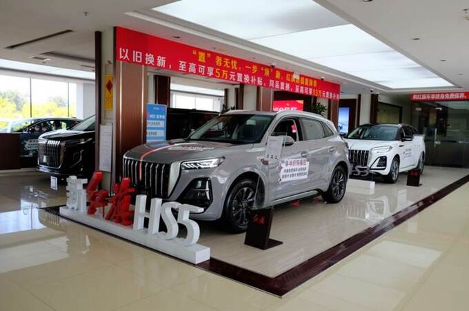 新红旗HS5到底哪里好感受过中式豪华才懂-图2