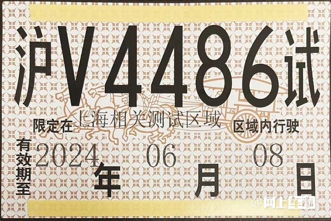 宝马L3级自动驾驶车获中国路测牌照新5系将首搭-图3